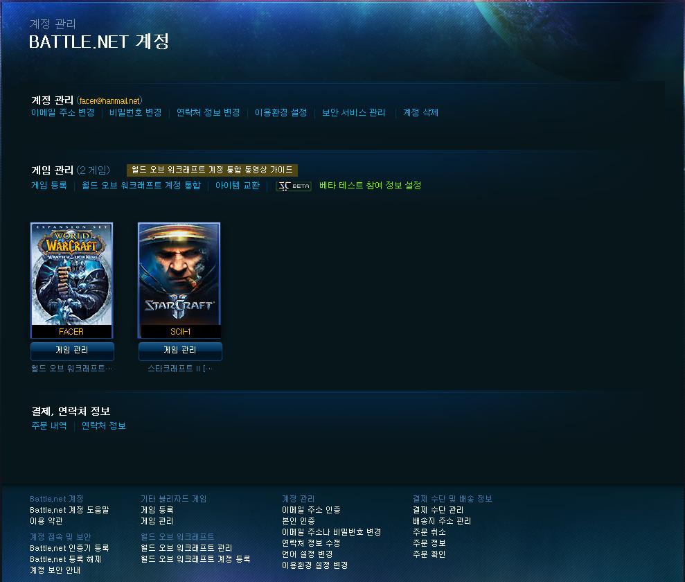 sc2.JPG